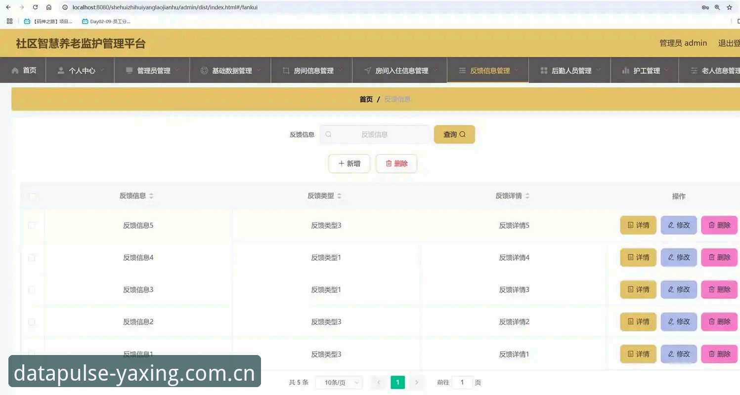 亚星数据平台究竟靠不靠谱？最新安装教程与真实用户反馈深度解析