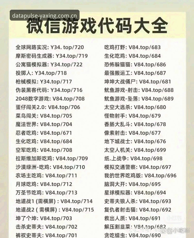 亚星娱乐平台官网地址官方下载完整指南：老用户亲述稳定接入游戏数据的门道